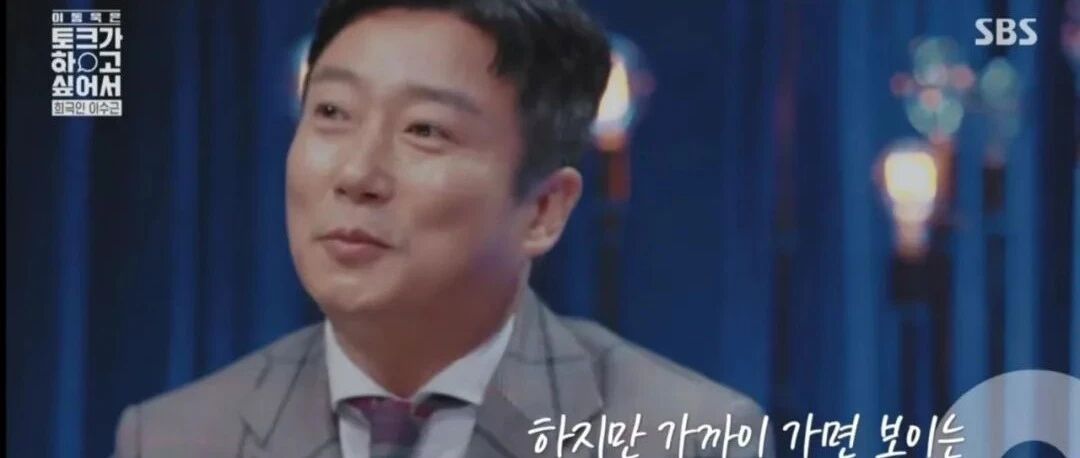 抹茶皮肤南韩梗王，原来他的搞笑背后有那么多的伤痛...