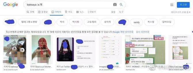 N号房事件重大突破 最邪恶之人身份公开 房产新闻