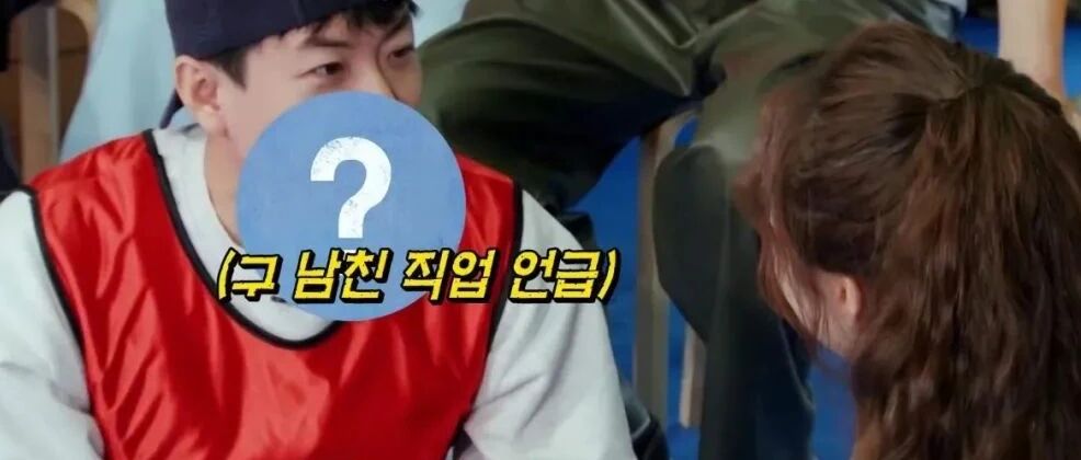 拍吻戏时会想起前男友吧？<RM>游戏犀利内容再度引发网友批判！