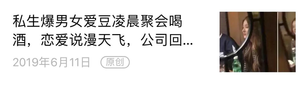 高人氣韓流新人女團成員戀情曝光？所屬社如此回應網友卻… 情感 第12張