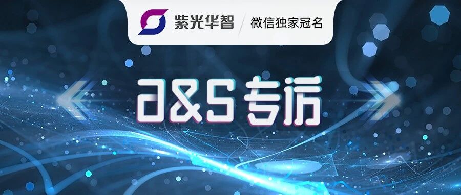 智慧社区下一站，汇入城市级物联网