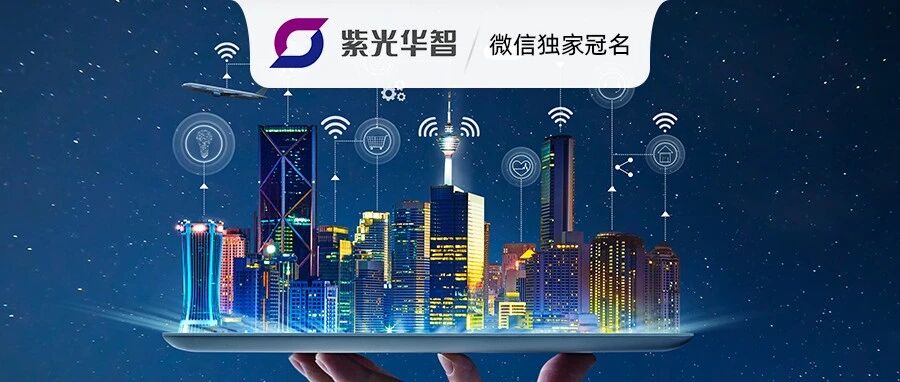 市场调研 | AIoT智慧社区发展概况（一）