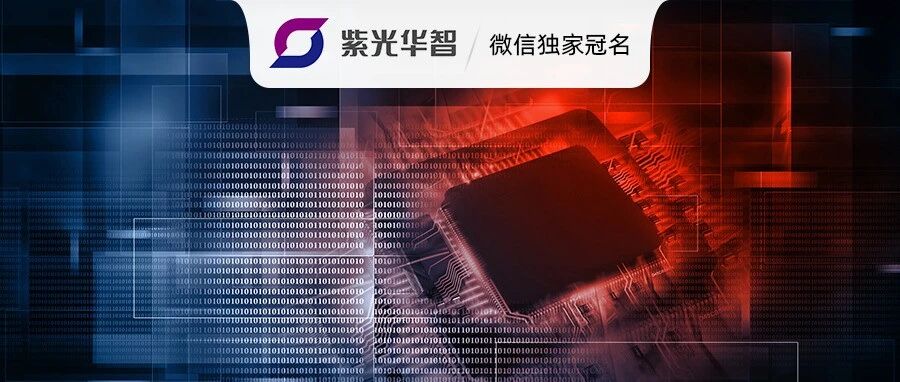 阵痛继续，关于安防芯片的产能和涨价问题