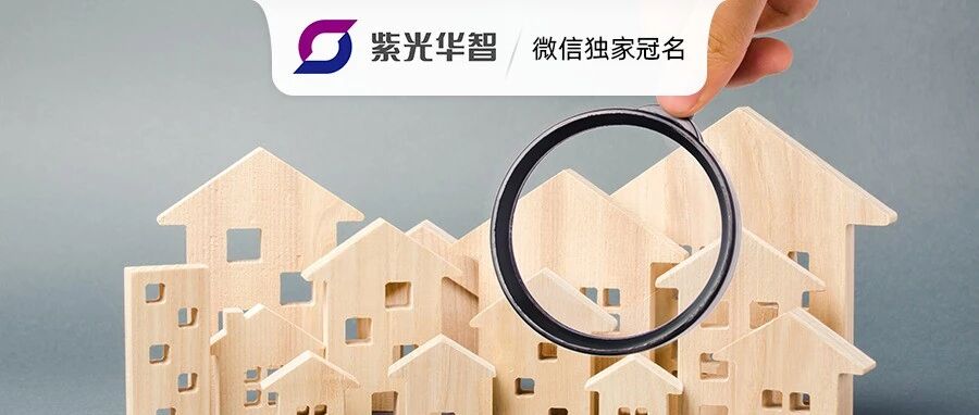 市场调研 | AIoT智慧社区建设难点及未来趋势（二）