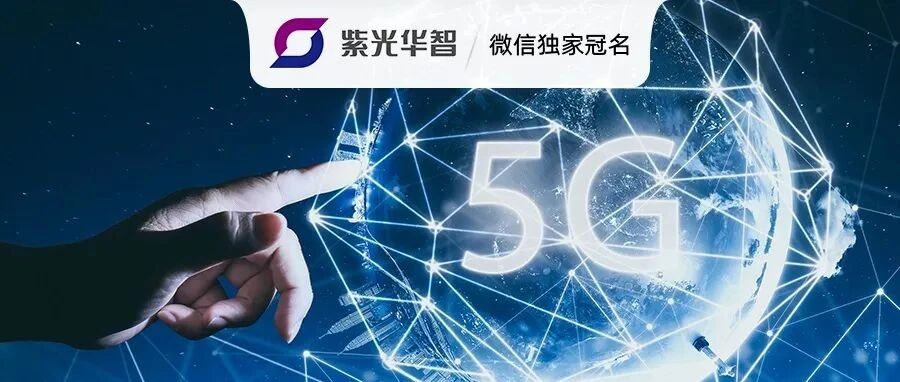 市场调研 | AIoT产业5G应用终将井喷