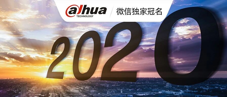 深度｜2020年上半年AIoT产业圈融资调研分析（图）