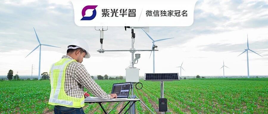 IoT赋能智慧农业，推进农业生产降本增效