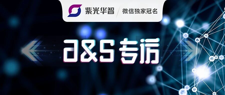 深化中国本地化战略 共推智能安防可持续发展——a&s专访江森自控旗下泰科安防设备中国区总经理张宁