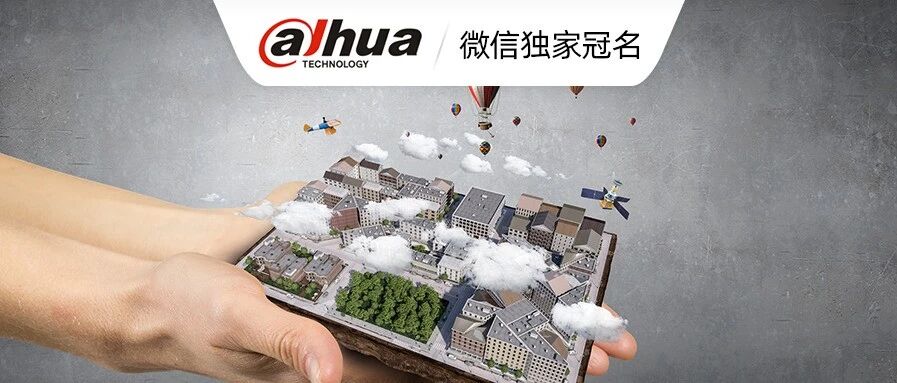 对话赵济安：如何看待AI与智能建筑的结合