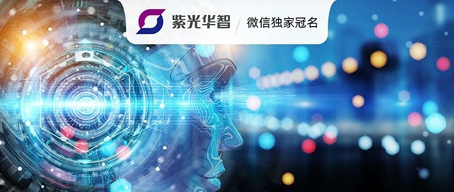 华为机器视觉首席专家谈AI时代的智慧城市建设