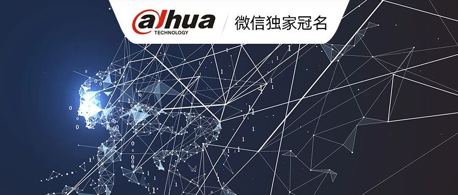 紫光华智的AI视觉进化论