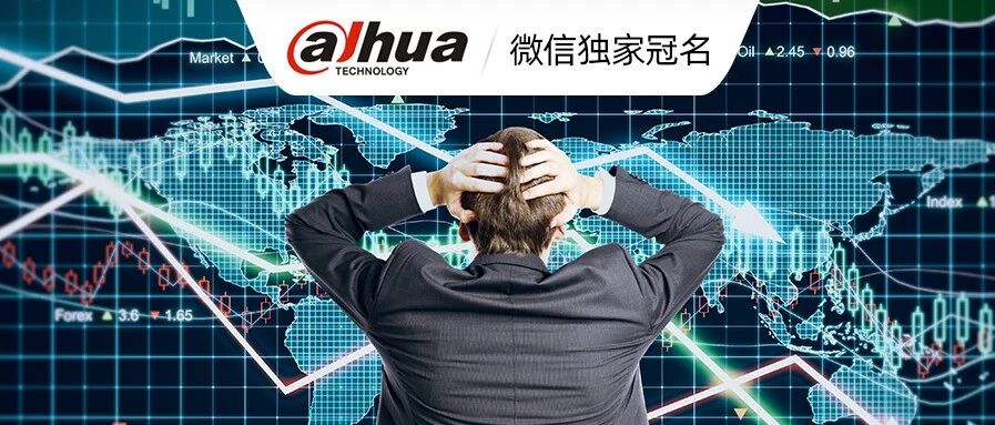 退市“生死劫”|安防高危A股能挺过这个寒冬吗？