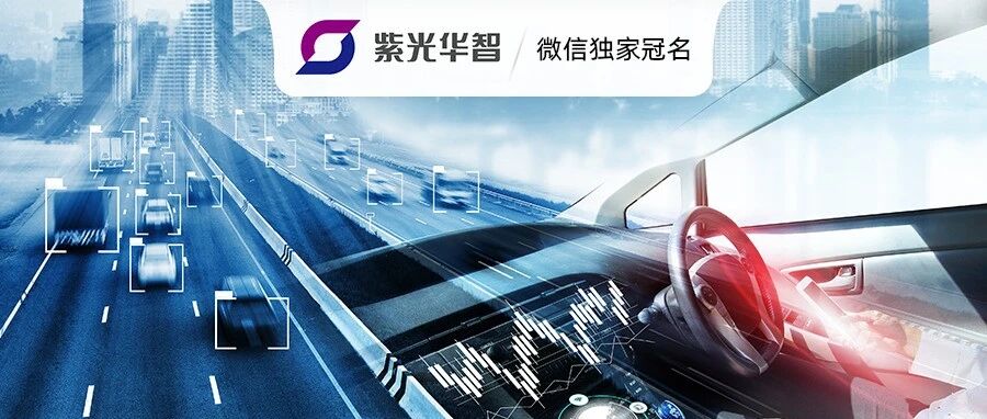 市场调研 | 智能交通产业发展的3大驱动力