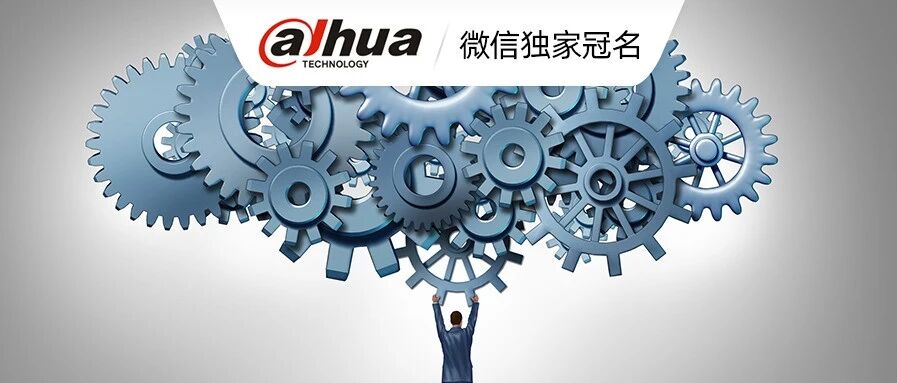 智能安防行业发展难点分析