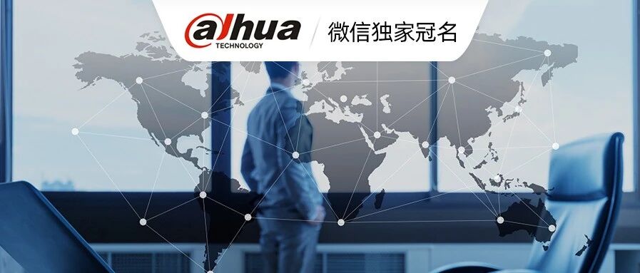 a&s专题 | 前端智能化成发展趋势