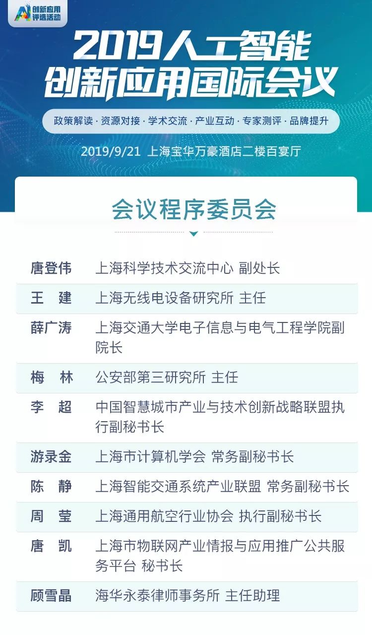 a&s對話中科虹霸：虹膜識別技術規模化運用已經箭在弦上！ 科技 第3張