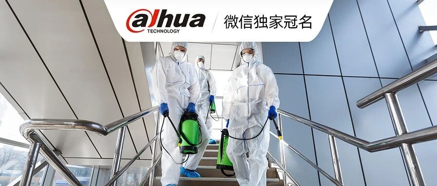 疫情下的高考，高考防疫工作如何展开?