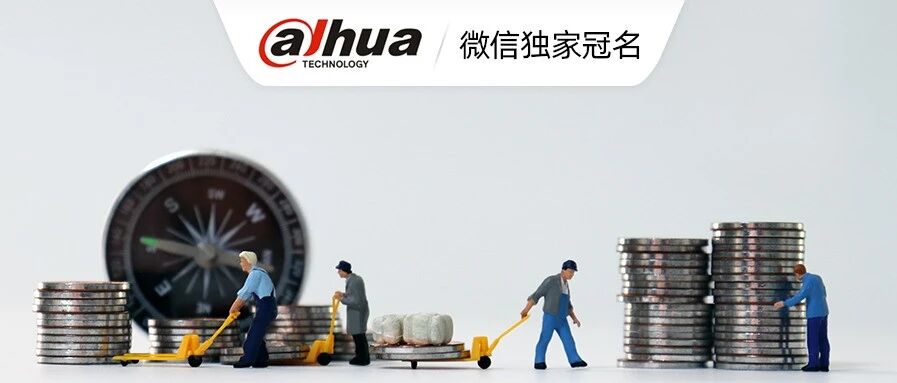 智能安防行业落地难点分析