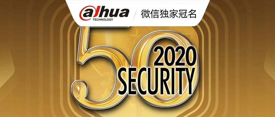 a&s独家 | 2020全球安防50强：海康、大华、亚萨合莱位再列前三