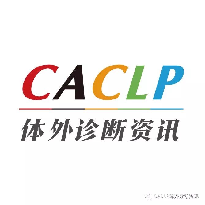 医疗器械怎么分销华润、塞力斯合作成立新公司，全力开展区域检验中心及检验集约化服务项目_https://www.jmylbn.com_新闻资讯_第1张