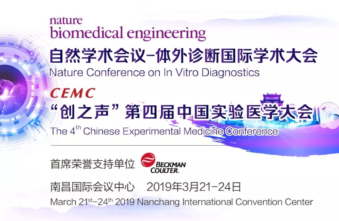 为什么选购雷杜血凝仪进口血凝与国产血凝产品拆解及介绍！（重点推荐）_https://www.jmylbn.com_新闻资讯_第15张