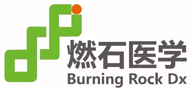 燃石医学获批中国首个肿瘤NGS检测试剂盒_CACLP体外诊断资讯网
