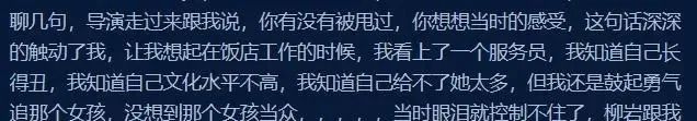 长得不好看就红不了？这些“丑男丑女”出圈，可不是资本捧出来的