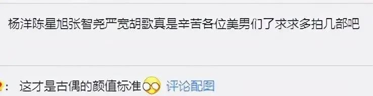 长得不好看就红不了？这些“丑男丑女”出圈，可不是资本捧出来的