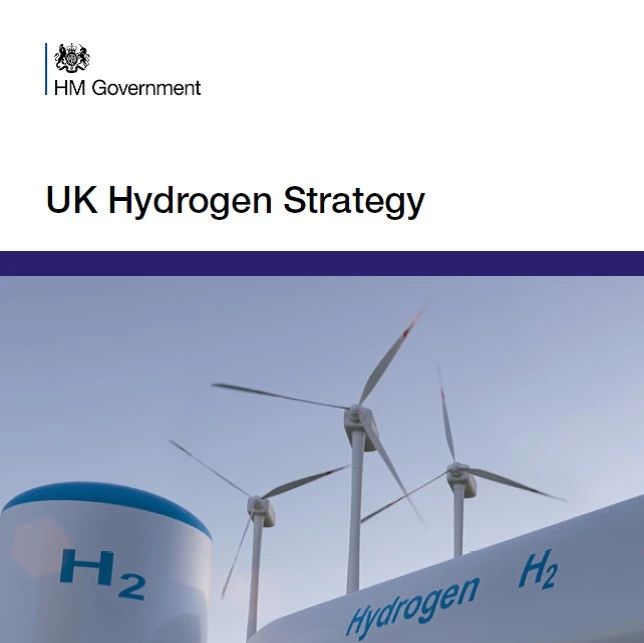 【国外核新闻】英国发布氢能战略