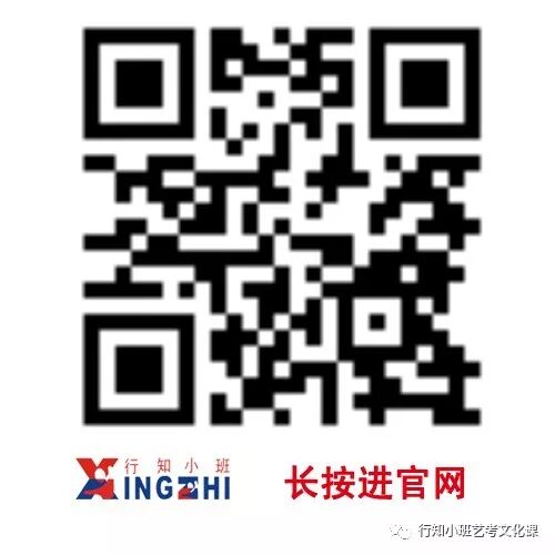 就这样，就这样，我们的高三结束了……|学校动态-太原行知小班艺考培训学校