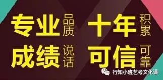 安排