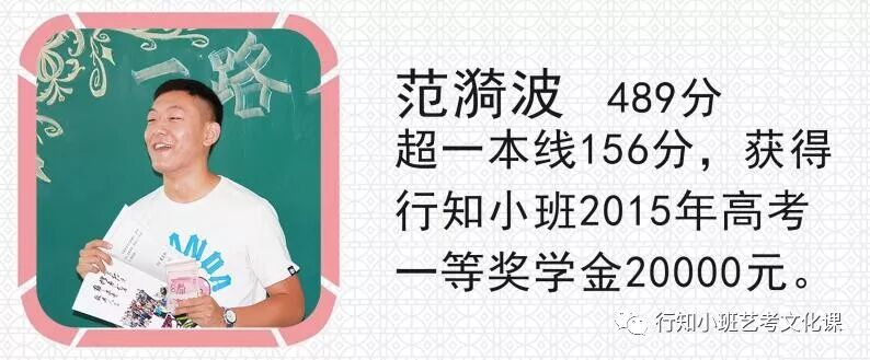 高考书法集训营——有保障的艺考培训|学校动态-太原行知小班艺考培训学校