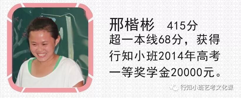 高考书法集训营——有保障的艺考培训|学校动态-太原行知小班艺考培训学校