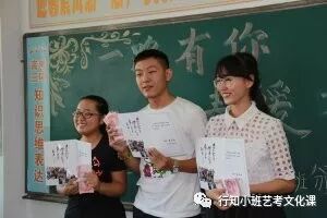 高考书法集训营——有保障的艺考培训|学校动态-太原行知小班艺考培训学校