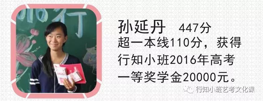 高考书法集训营——有保障的艺考培训|学校动态-太原行知小班艺考培训学校