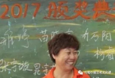安排