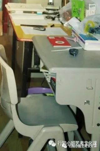 安排