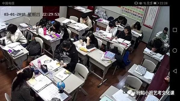 安排