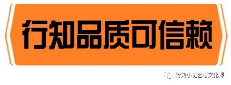 安排