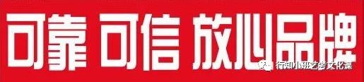 安排