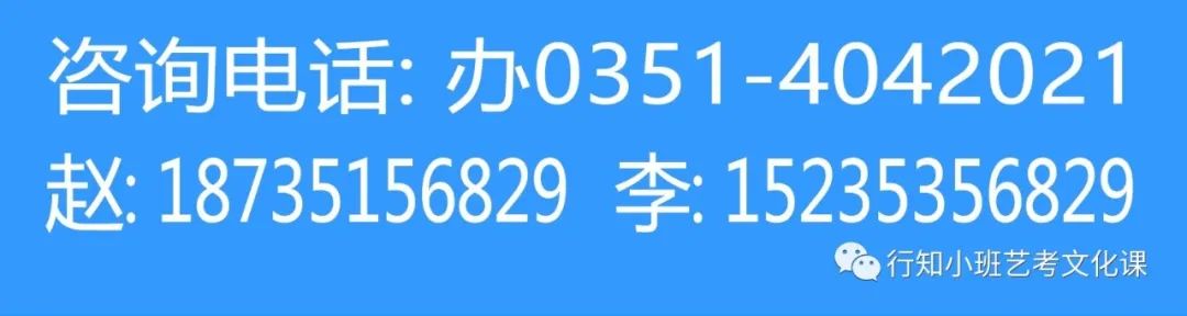 安排