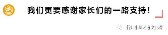 安排