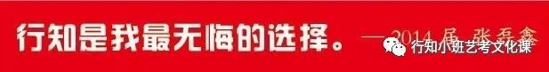 安排