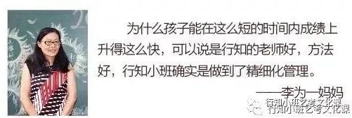 安排