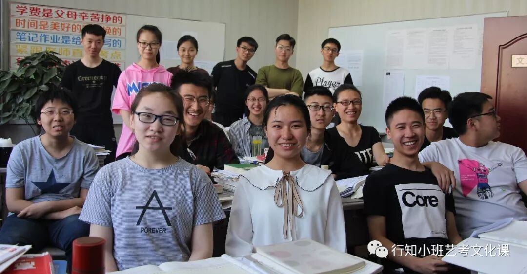 2018年高考喜报|历年高考成绩-太原行知小班艺考培训学校