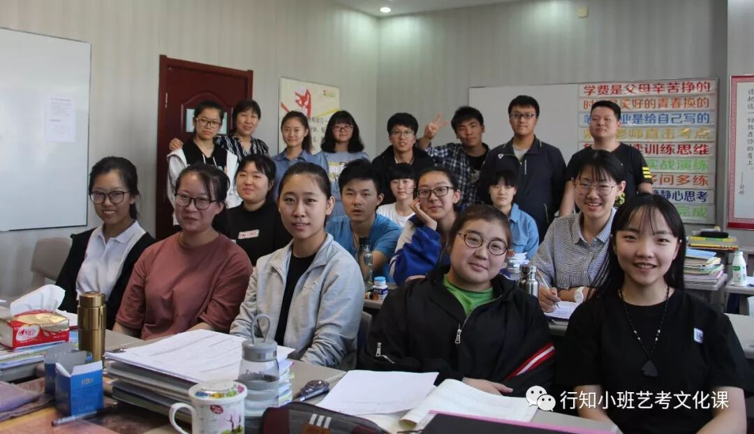 2018年高考喜报|历年高考成绩-太原行知小班艺考培训学校