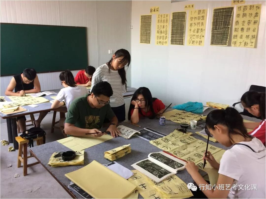 高考书法集训营——有保障的艺考培训|学校动态-太原行知小班艺考培训学校