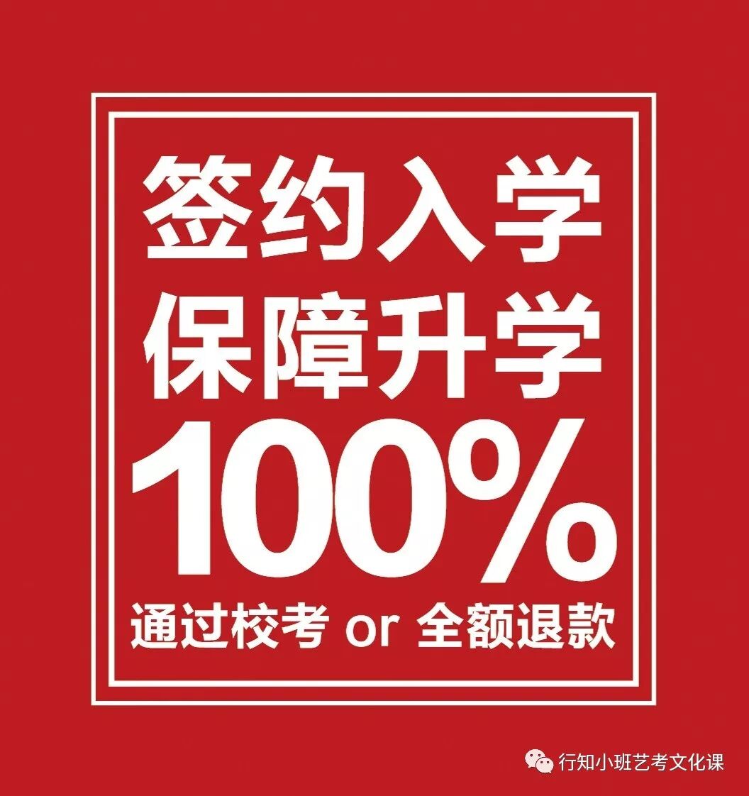 高考书法集训营——有保障的艺考培训|学校动态-太原行知小班艺考培训学校