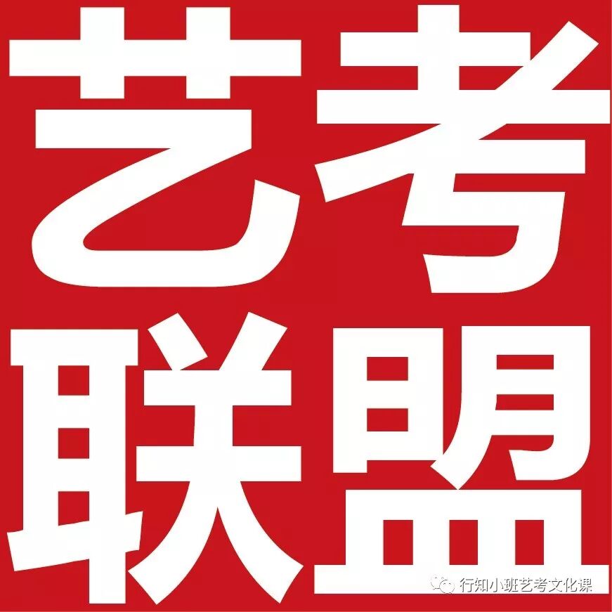 高考书法集训营——有保障的艺考培训|学校动态-太原行知小班艺考培训学校