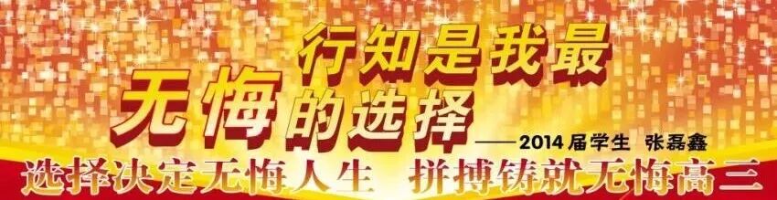 高考书法集训营——有保障的艺考培训|学校动态-太原行知小班艺考培训学校